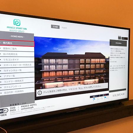 Prince Smart Inn Kyoto Sanjo Екстериор снимка