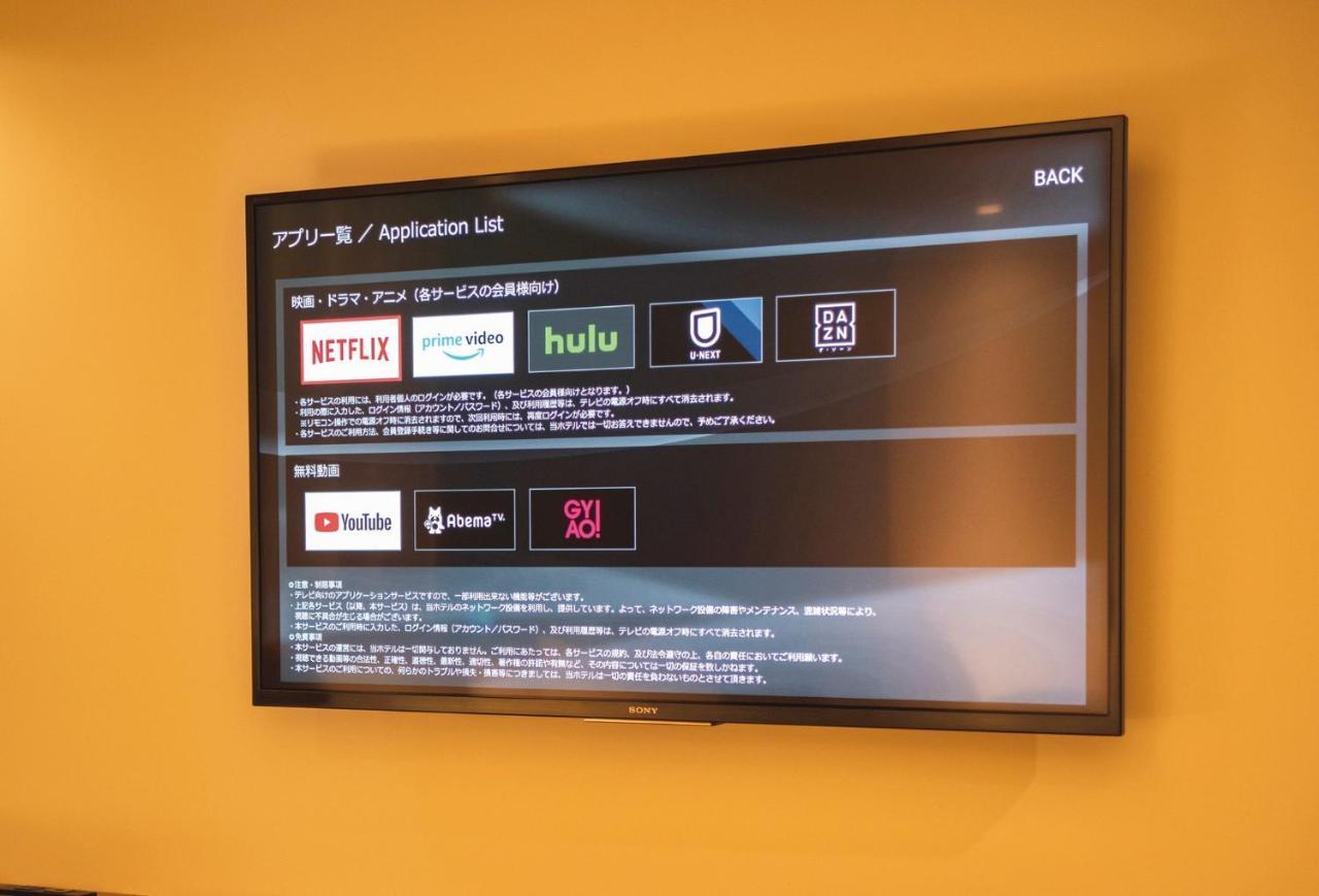 Prince Smart Inn Kyoto Sanjo Екстериор снимка