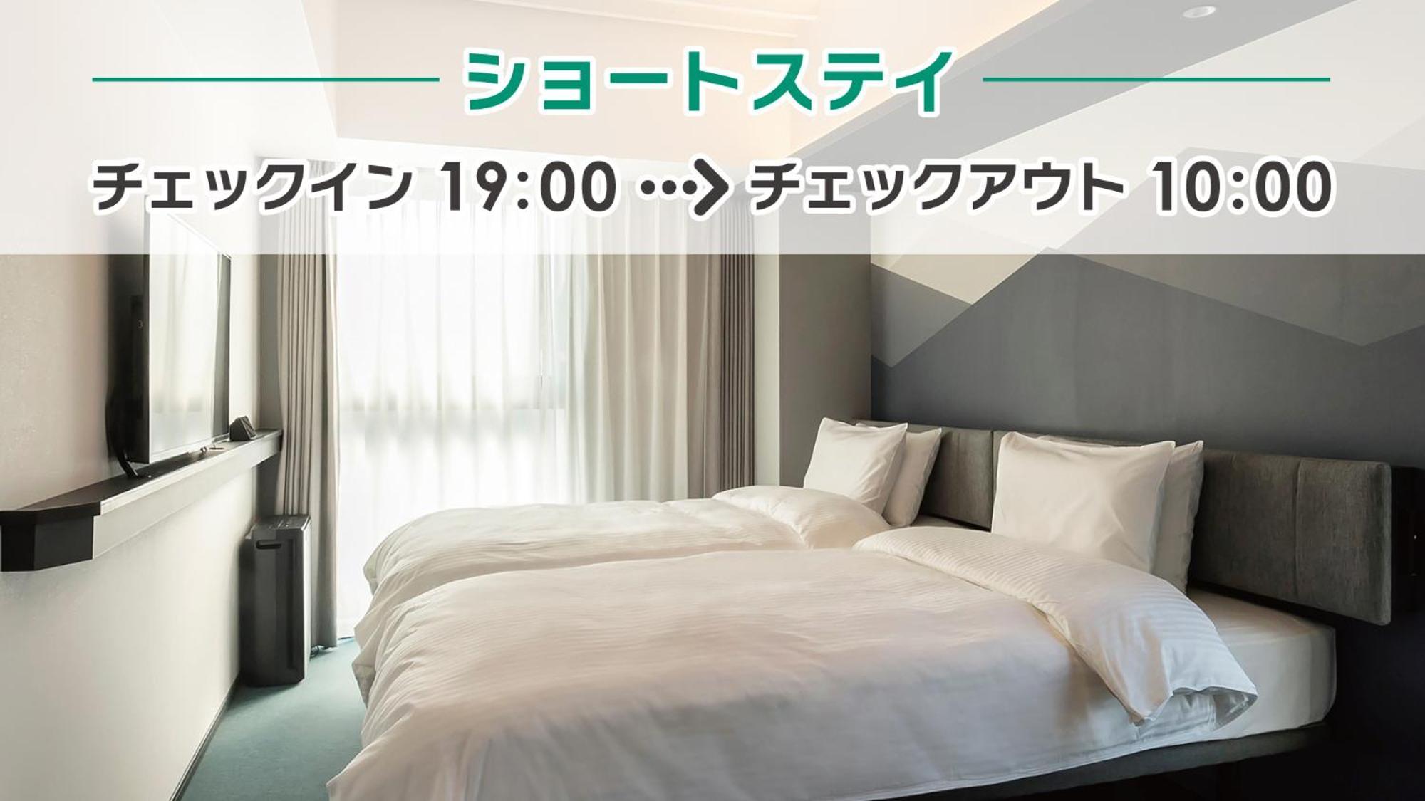Prince Smart Inn Kyoto Sanjo Стая снимка